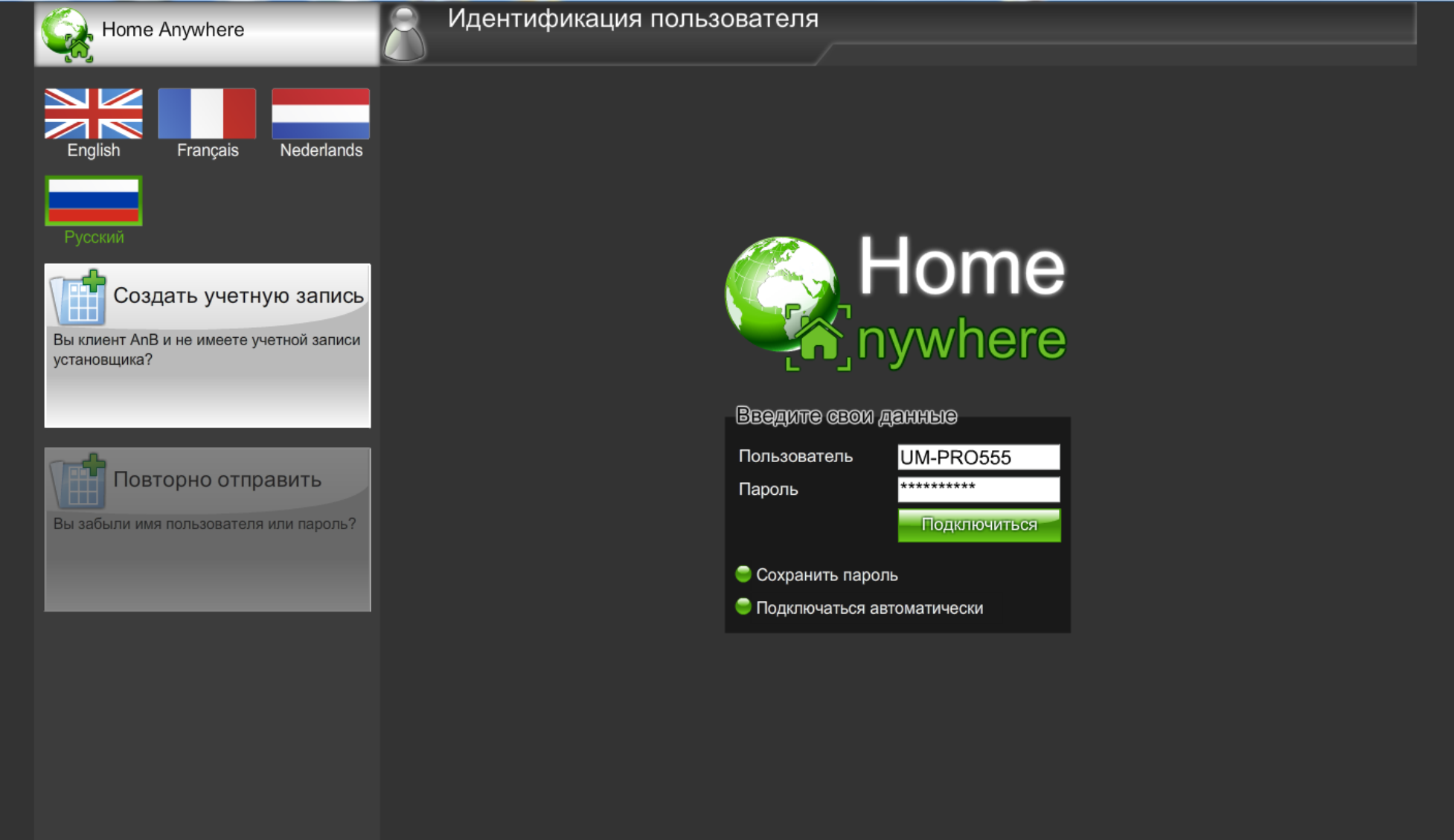 HomeAnywhere_ident_PC